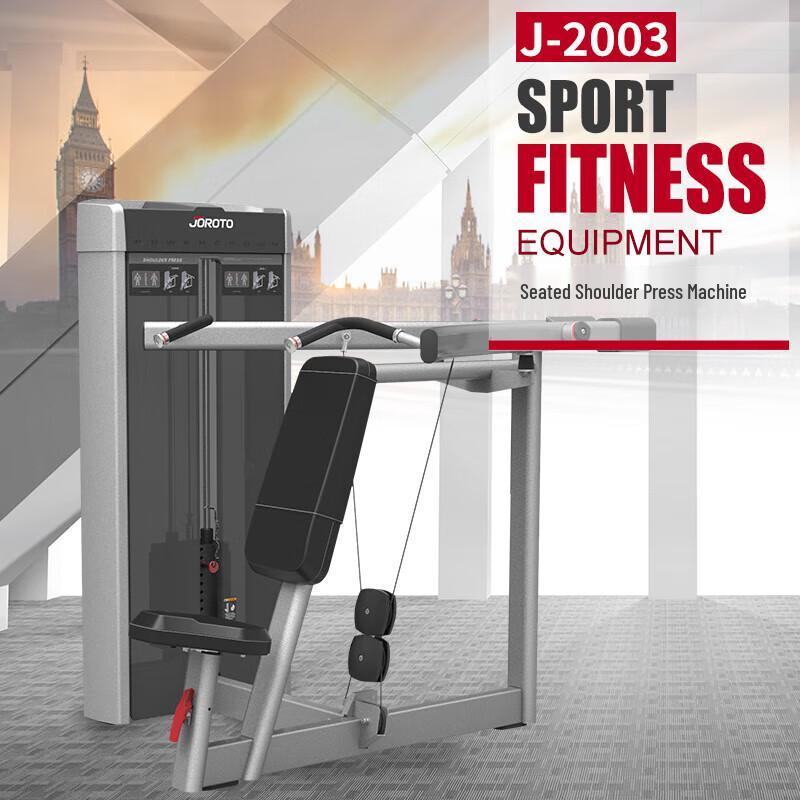 

JOROTO Multifunctional Seated Shoulder Press Trainer