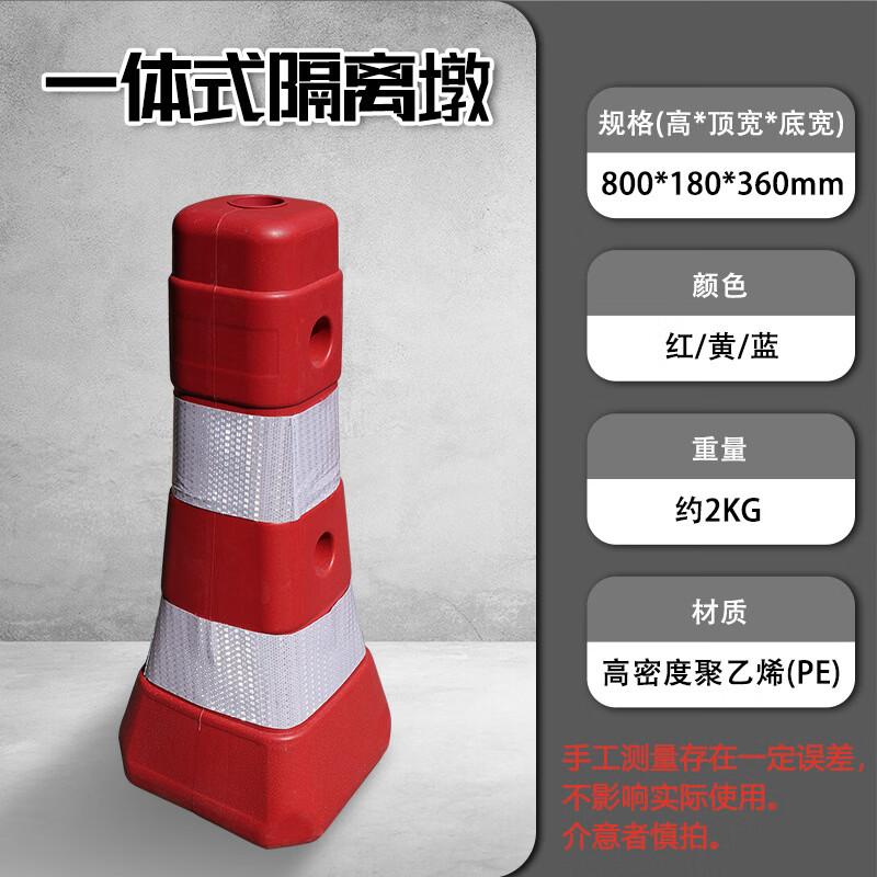 DAXTE Water-Filled Traffic Barrier