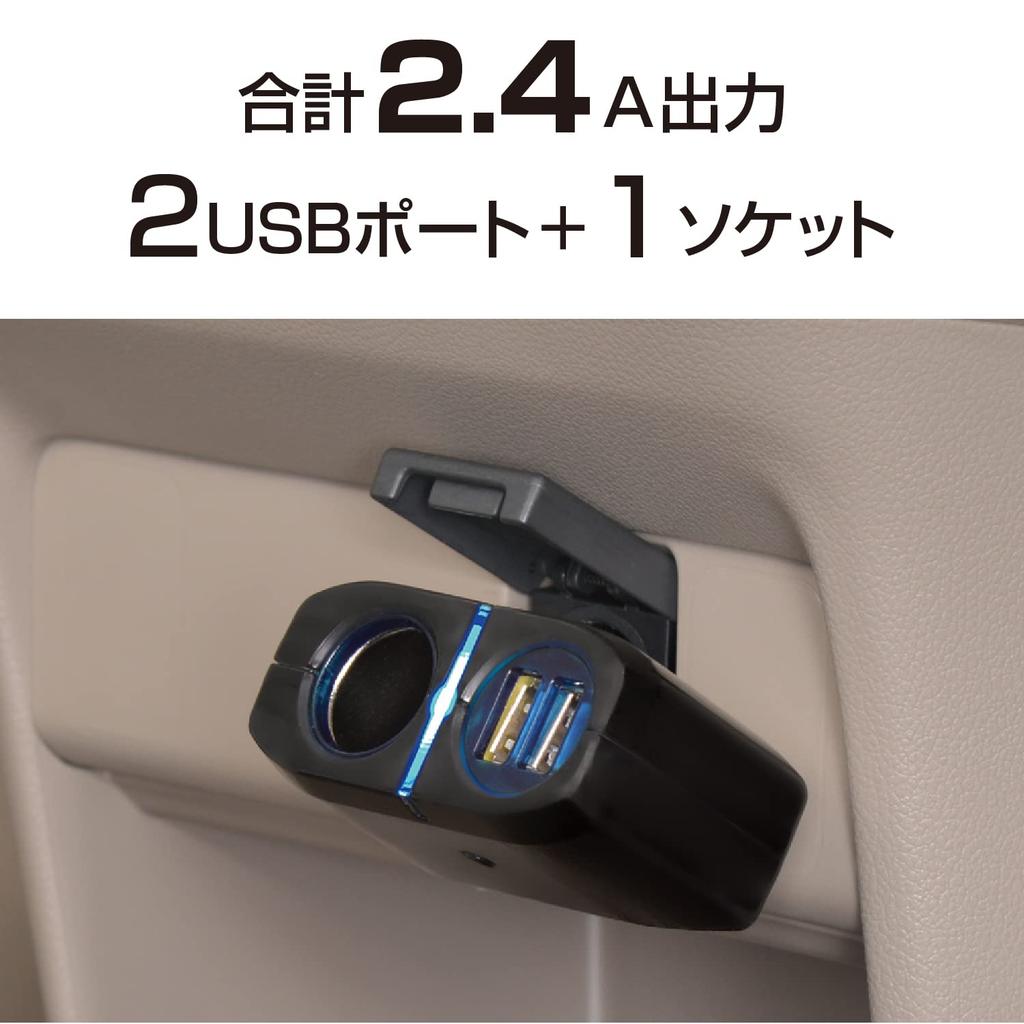 SEIWA Car Supplies Cigarette Socket Extension Distributor Cigarette Socket +