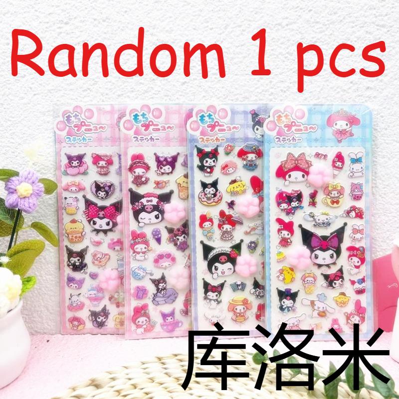 4pcsChiikawa & Crayon Shin-chan 3D Puffy Butt Stress Relief Stickers, Cartoon Decals for Kids Scrapbook Journal DIY Crafts