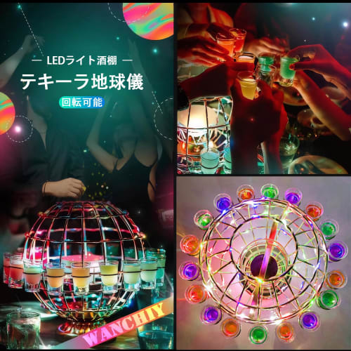 WANCHIY Globe-Shaped Glass Holder, 12-Hole, Rechargeable, Automatic Color-Changing, Perfect for Birthdays, Christmas, Nightclubs, Parties, Restaurants
