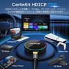 Carlinkit HD2CP Pro Bezdrátový CarPlay Android Auto HDMI Vstupní Adaptér Kompatibilní s TV TV Hrou a Podporuje Rozlišení až Kompatibilní s