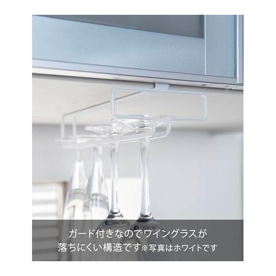 Yamazaki Jitsugyo Under Cabinet Wine Glass Hanger Black Approx. W11 X D26 X H7cm Tower No Drilling or Screws Required Kitchen Hanging Shelf 2463