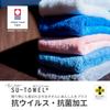 Imabari Towel Bath Highly Premium Pima Made in 120cm x Peacock 2 Towels Towels, SU-TOWEL+, Anti-viral, Antibacterial, Odor-Resistant, Absorbent,