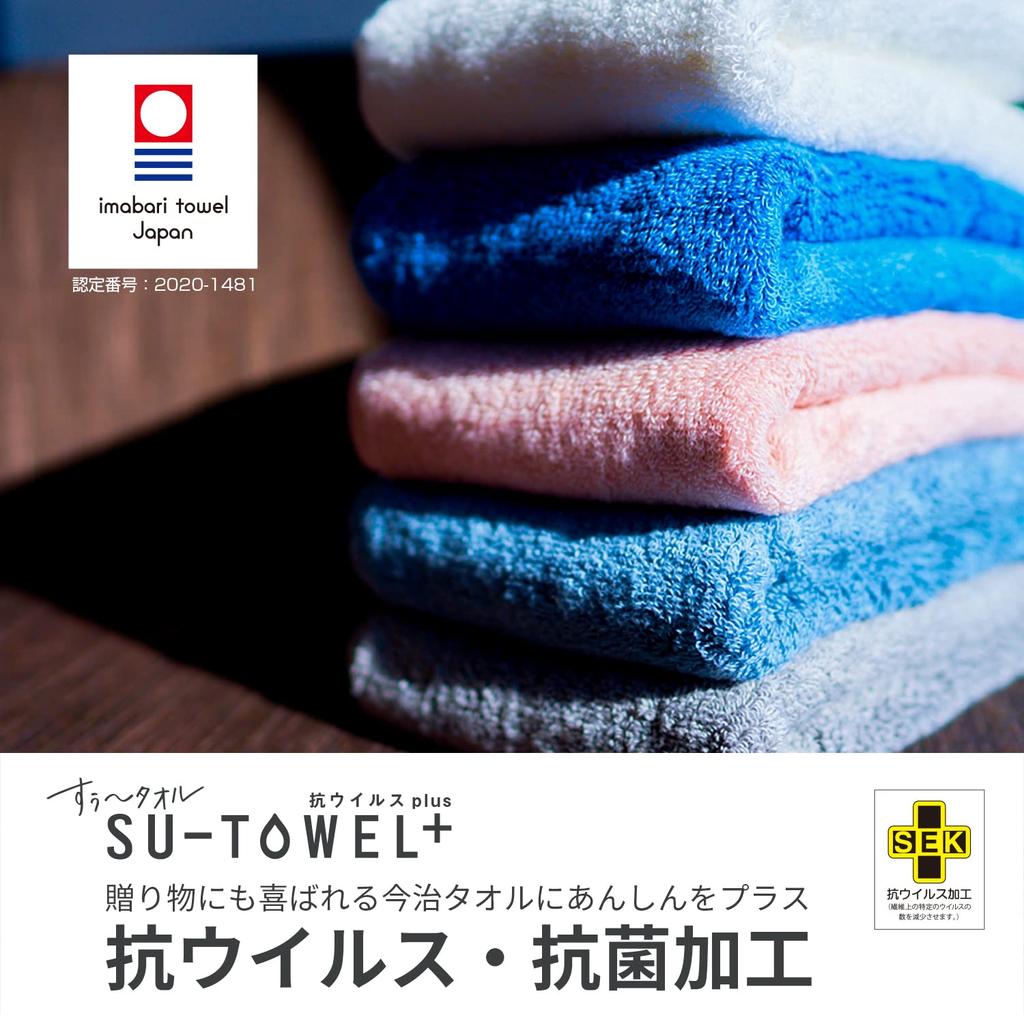 Imabari Towel Bath Highly Premium Pima Made in 120cm x Peacock 2 Towels Towels, SU-TOWEL+, Anti-viral, Antibacterial, Odor-Resistant, Absorbent,