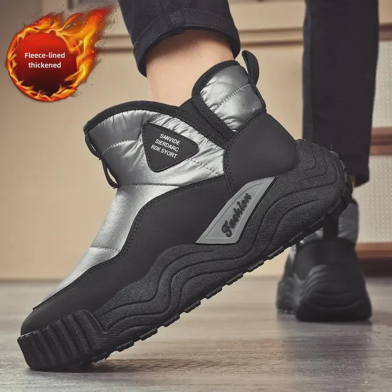 2024 Winter Waterproof High-Top Leather Snow Boots: Thick-Soled Outdoor Warm Cotton Footwear