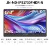 JAPANNEXT inch mobile monitor IPS panel full HD 1920x1080 resolution with smart case 17.3 (Type C/PC compatible/built-in speaker/sRGB100%/non-glossy)