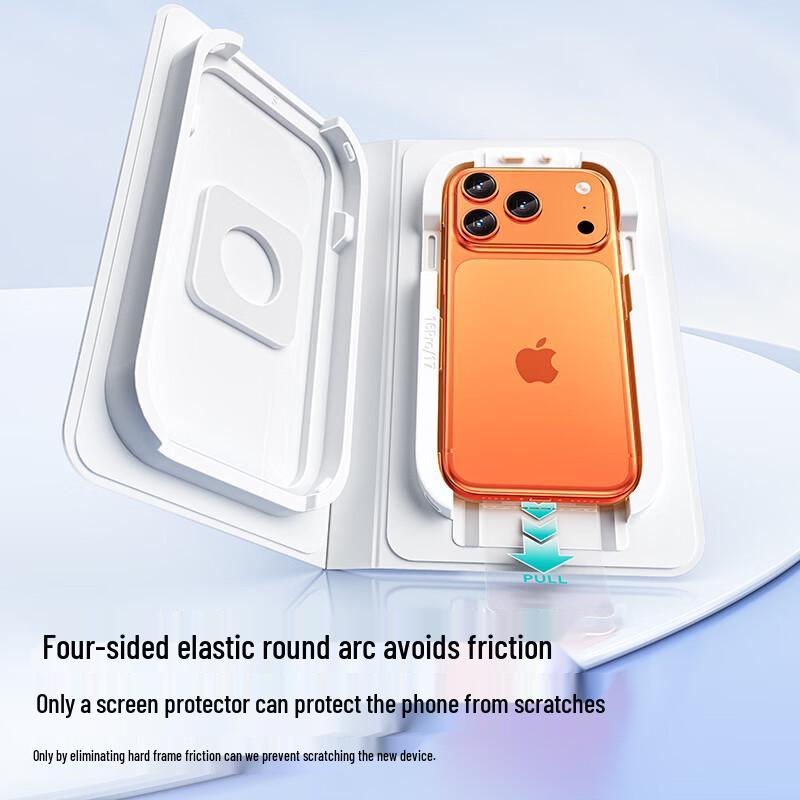 SAMZHE AR Anti-Reflective Tempered Glass Screen Protector for iPhone 17 Pro Max