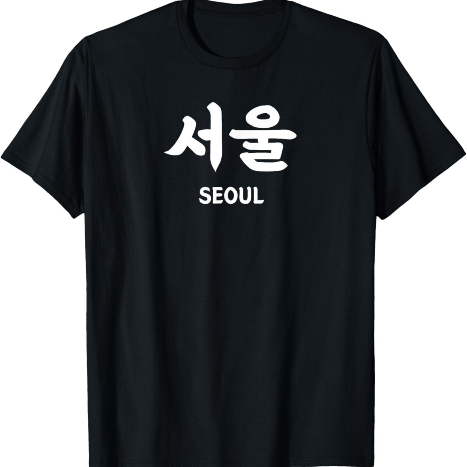KOREA Алфавит Письмо Слово - Корейская Буква Хунгуль _СЕУЛ_ Футболка S чёрный