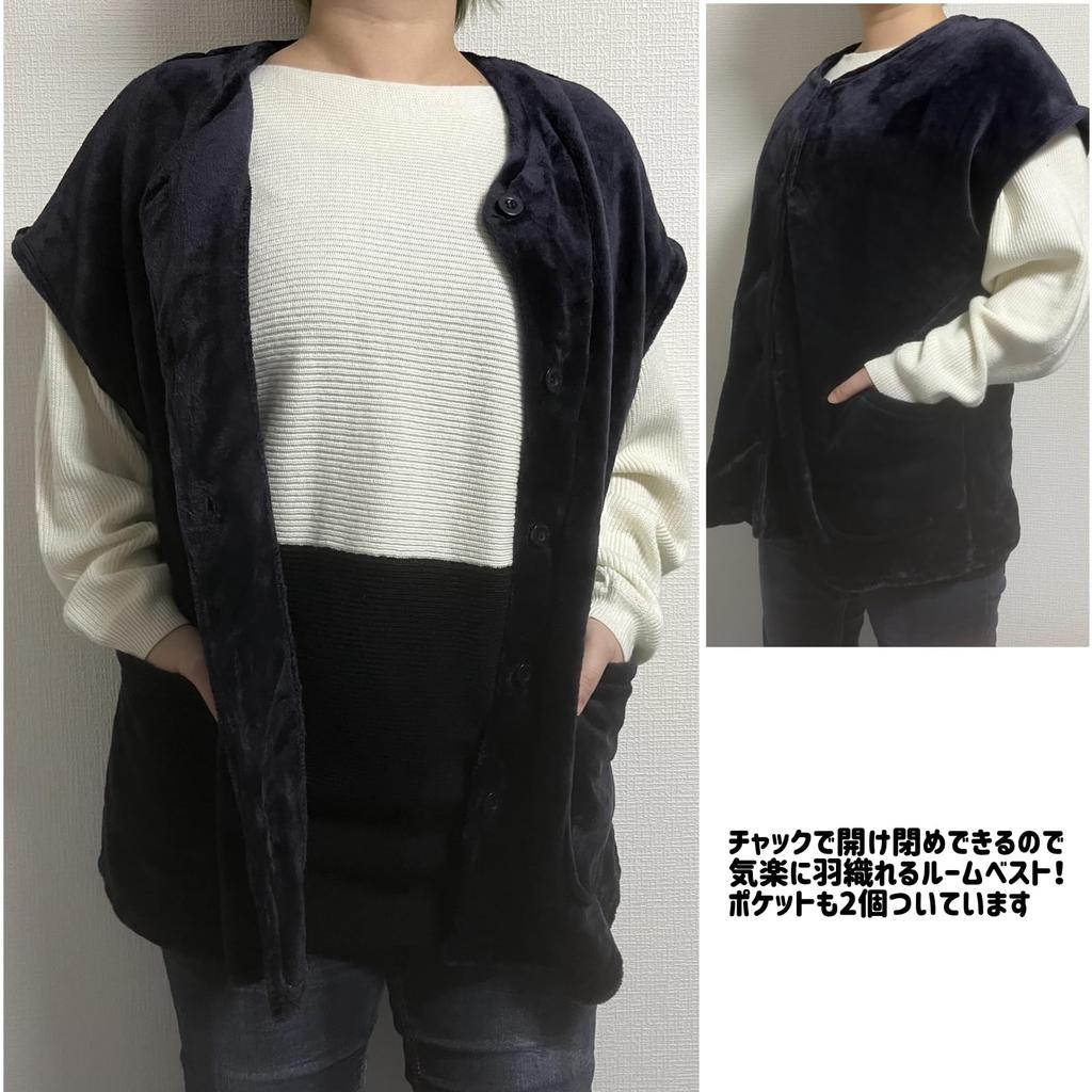 ADOSSY Soft Wearable Room Fluffy Women's Blanket, Vest, Sleeper, Roomwear, Energy-Saving, Energy-Saving (Black)