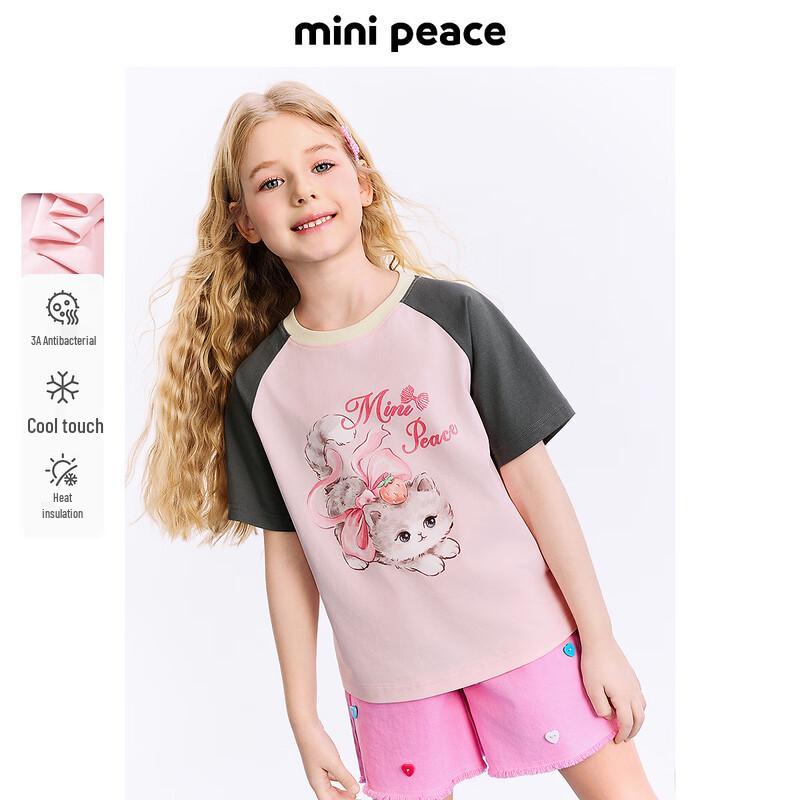 MiniPeace Girls  Summer Short-Sleeved T-Shirt FBCNF221J 150
