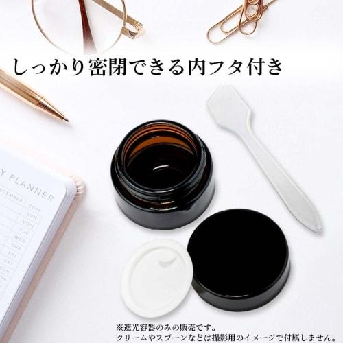 GJTr Hand Cream Containers, Light-Resistant Jar, Glass Bottle, Refill, Amber/Brown, 50g, Set of 6