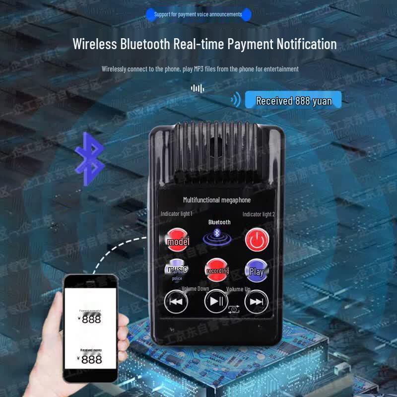Shuanghe SH-10BU+ High-Power Handheld Megaphone