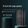 KRFIONTU Professional 15-inch Full-range Meeting Speaker (CN version)