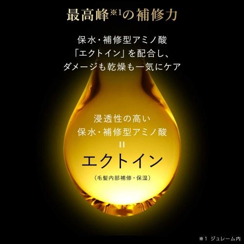 KOSE Jereme Amino Supreme Shampoo (Velvet Mellow) Moist Smooth Refill 350mL Rose & Jasmine Scent Refill 350ml (x 1)