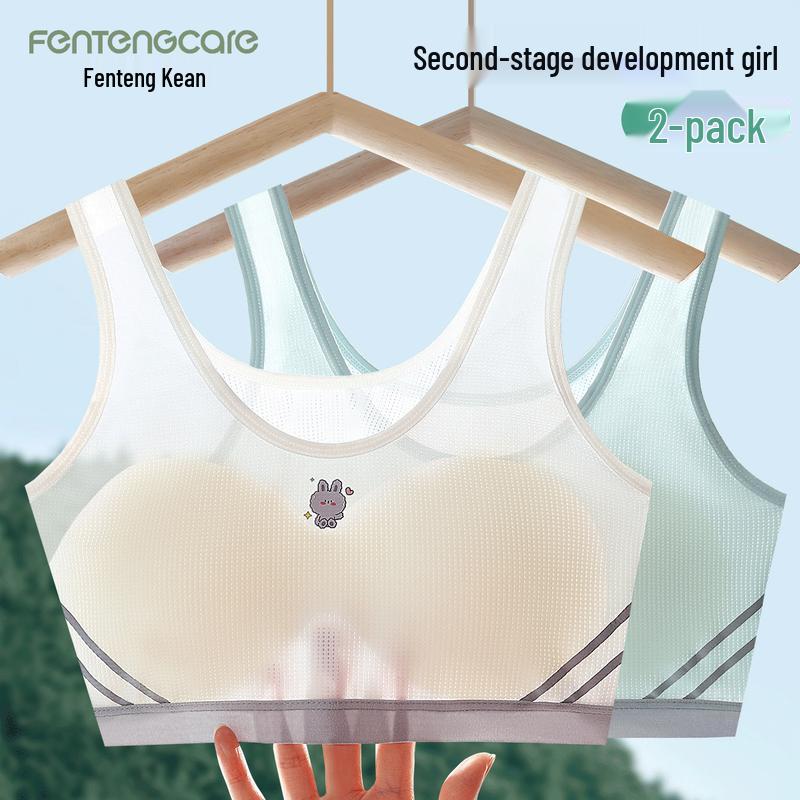 FENTENGCARE Girls  First Stage Development Camisole 2-Pack 130