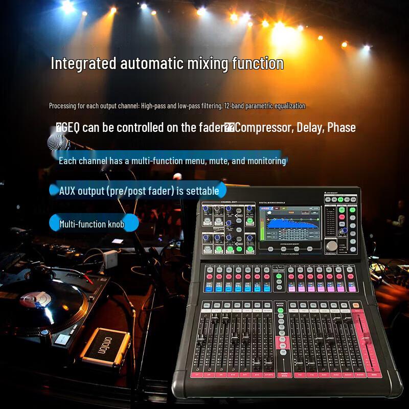Runpu RP-STY16EX 16-Channel Professional Digital Mixer (CN Version)