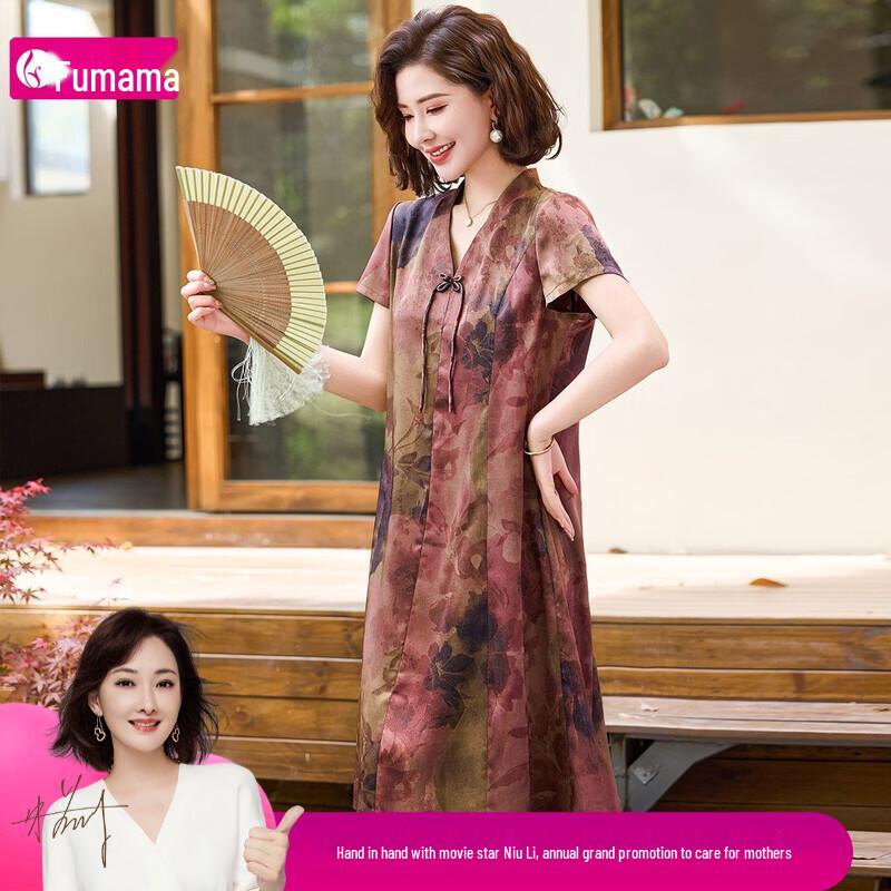 Elegant New Chinese Style Disc Buckle Midi Dress L