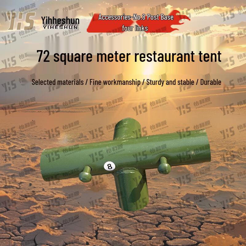 YI HESHUN 2006-72 Dining Tent & Accessories