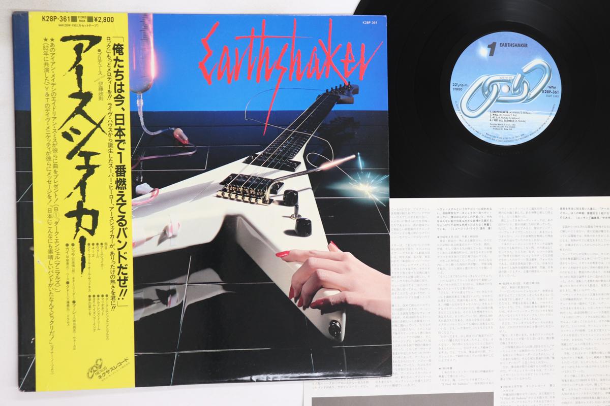 

LP Record EARTHSHAKER - Earthshaker K28P361 NEXUS 1983 Japan Obi Metal Used