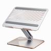 Ugreen Adjustable Foldable Aluminum Laptop Stand LP339