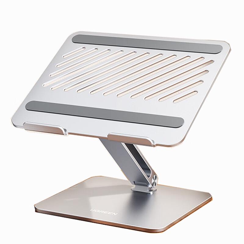 Ugreen Adjustable Foldable Aluminum Laptop Stand LP339