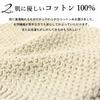 Islamic Watch Summer Made in Soft Knit Knit Hat with Inner Perfect for Respect for the Aged Day and Day Size Wide x 15cm [regnuu] Hat, Japan, Men's
