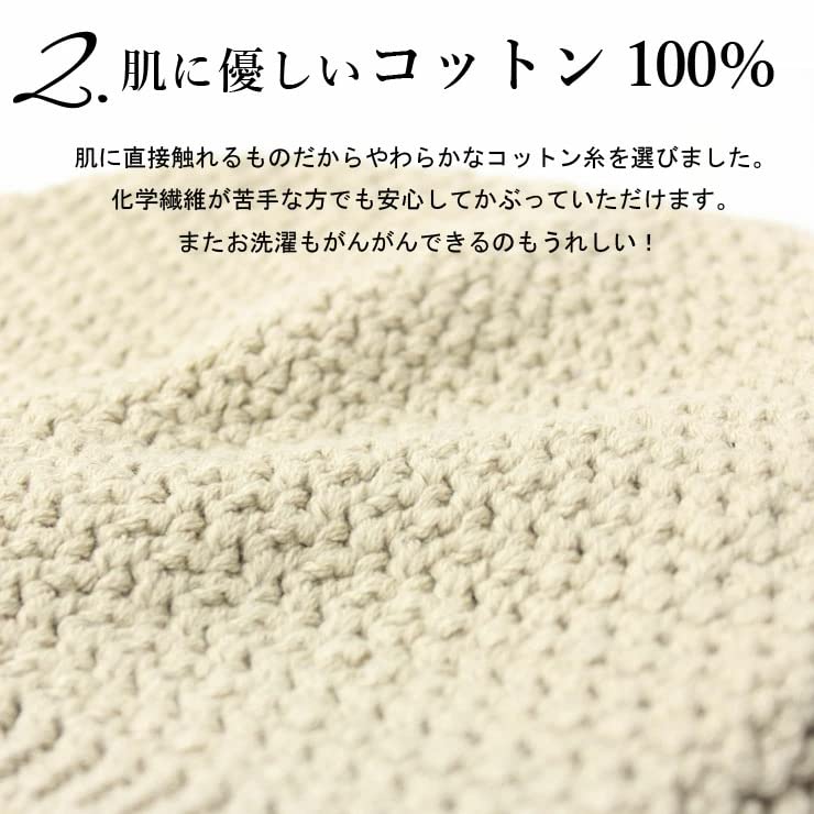 Islamic Watch Summer Made in Soft Knit Knit Hat with Inner Perfect for Respect for the Aged Day and Day Size Wide x 15cm [regnuu] Hat, Japan, Men's