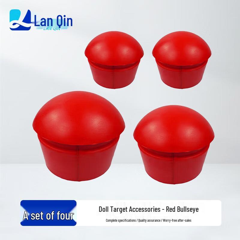 Lanqin Humanoid Training Target Accessory Kit