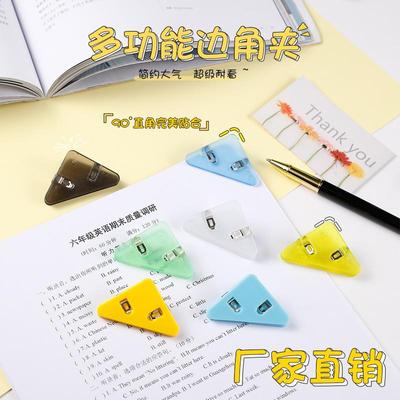 Clip de esquina transparente para guardar papeles de estudiantes, clip triangular para material de oficina y libros, y una gran herramienta para la oficina con clip de cola larga.