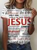 Easter Women's Casual T-shirt Jesus Alphabet Print Women's Crew Neck Short Sleeve Top Everyday Street Fashion Women's Y2k Tops