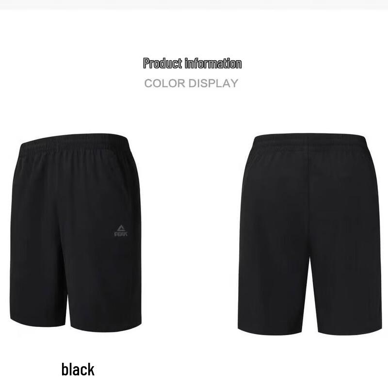 Peak Women's Woven Sports Shorts