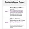 MAXCLINIC Double Collagen Cream