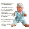 Baby Doll, Baby Doll Mannequin, Boy or Girl, Newborn, Pretend Play, Bathing, Mama Doll, Moving Doll, Training Model, Baby Massage Doll, Dress-up