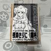 [USED] Kiriko Yomori, Kiriko, Silent User, Trick Master 006