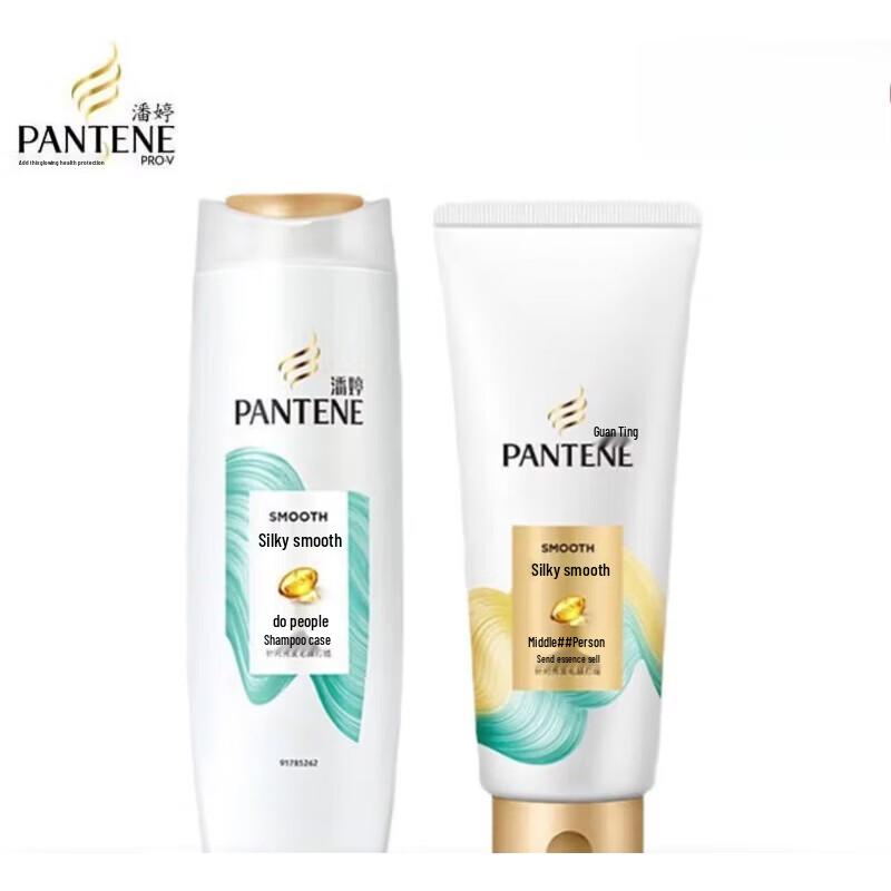 

Pantene Silky Smooth Shampoo & Conditioner Set