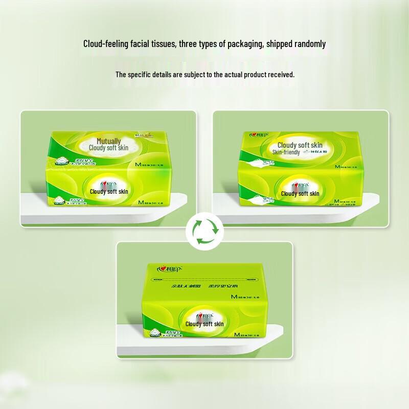 Kissin Cloud Soft 4-Ply Facial Tissues