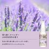 Belicleen Portable Hand Spray, 30ml, Lavender Scent, Made In Japan (1)