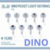 [USED] SEVENTEEN Incheon MD Mini Image Picket Key Ring DINO