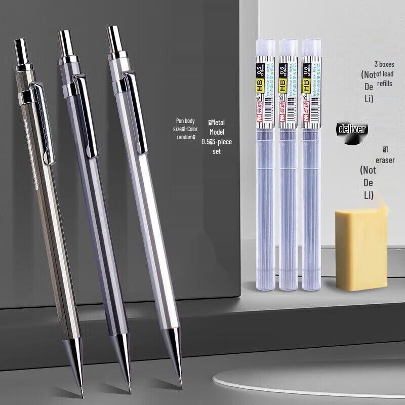 Deli All-Metal Mechanical Pencil Set