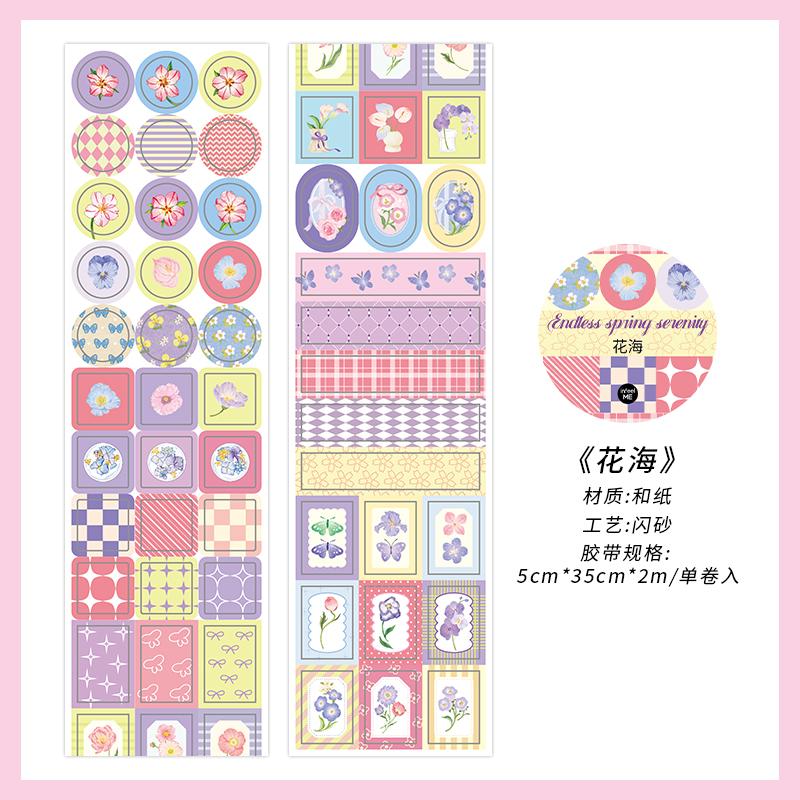 

5x200cm Art Manual Account Masking Tape DIY Scrapbooking Label Material Collage PET Tapes Creative DIY Journal Stationery