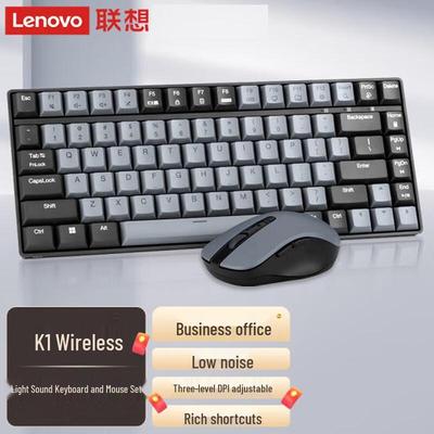 Lenovo Xiaoxin K1 Silent Wireless Keyboard Mouse Combo