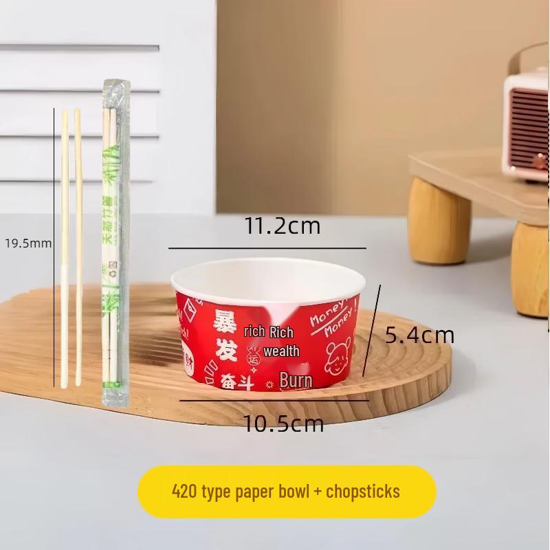 Disposable Round Food-Grade Paper Bowls