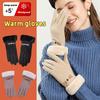 Ladies' winter outdoor warm riding gloves, thick and cold resistant touch screen gloves, worn for running and going out