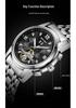Sanda Men's Automatic Tourbillon Watch with Calendar - Trendy and Cool Design