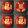 Blessing Fu Character New Year Window Sticker 3D with Glue Wall Decal Sticker Scene Layout Entry Door Decal Chinese New Year