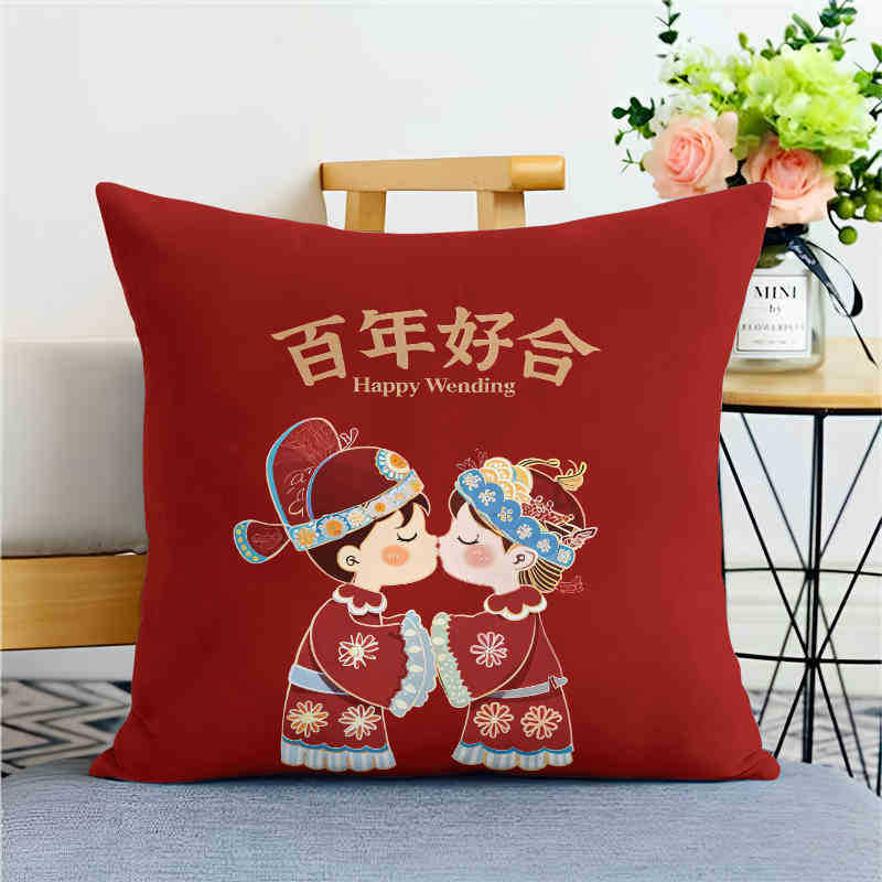 Lily Wedding Pillow Festive Double Happiness Wedding Room Cushion Living Room Sofa Cushion Cover