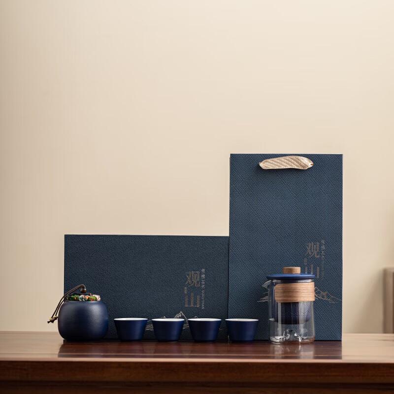 Guanshan Guochao Ceramic Travel Tea Set