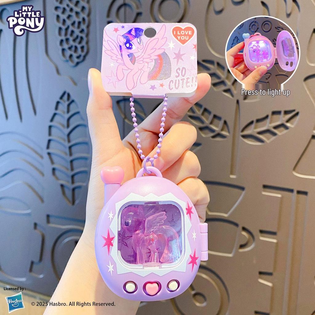 Twilight Sparkle My Little Pony Keychain: Creative Cartoon Electronic Pet Pendant & Trendy Bag Charm Toy