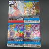Dragon Ball Data Carddass 4-piece Set Rare Item
